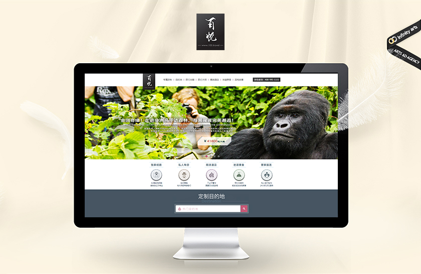 ��ɽ����